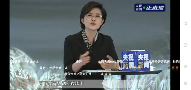 袁隆平真的逝世了吗?