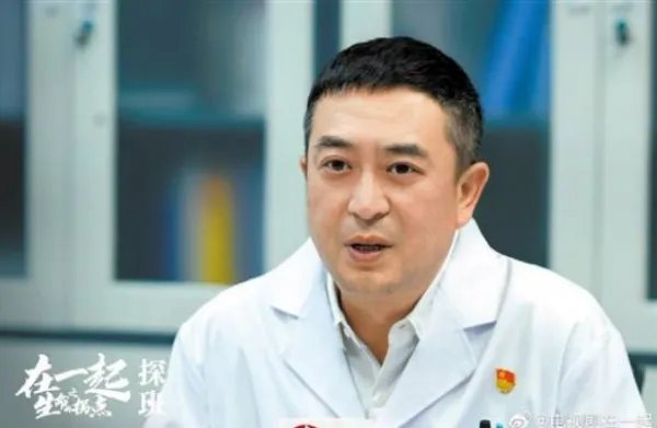 在一起演员表