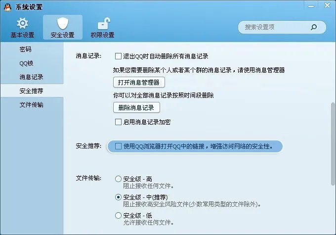 我空间里QQ农场进不去了。是什么原因?