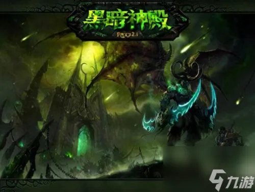 联盟怎么去海山 联盟萨满出生地怎么去