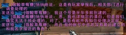 在沉默中爆发!菲米丝服
