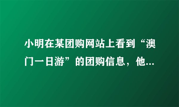 小明在某团购网站上看到“澳门一日游”的团购信息，他立即下单支付，但是系统提示参团时间已过，这说明信息具有（  ）A.共享性B.时效性C.真伪性D.价值性