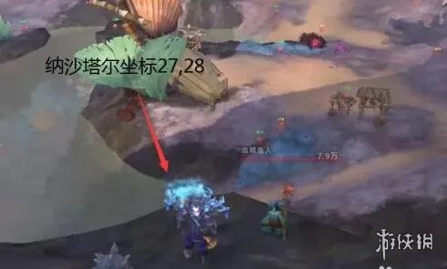 《魔兽世界》海马坐骑获取攻略