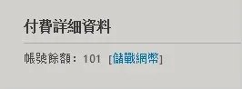 暗黑3序列号购买及暗黑3序列号激活教程