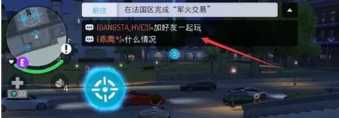 孤胆车神新奥尔良怎么联机