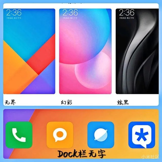 MIUI9?