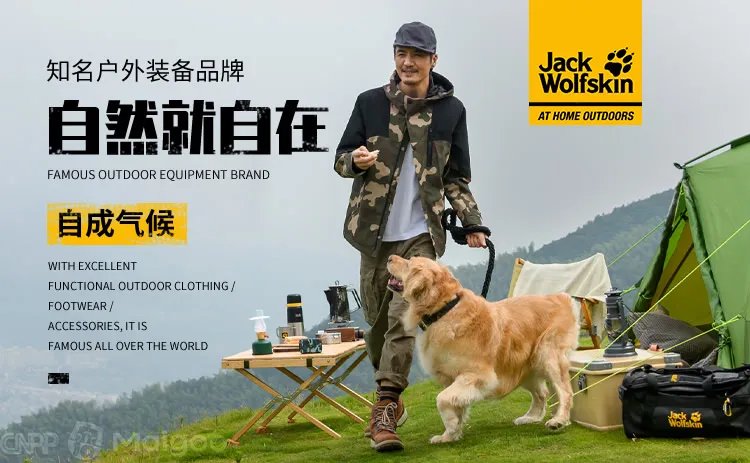 凯乐石和骆驼哪个好?凯乐石属于什么档次?凯乐石和北面哪个好