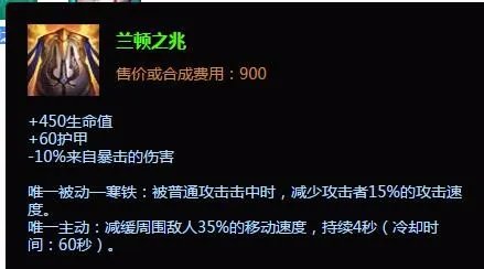 lol女刀锋上单出装|lols6女刀锋上单加点