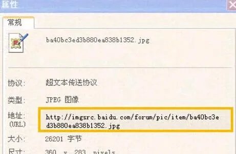 百度贴吧怎么弄签名档 还有图片 是要达到一定级别么?