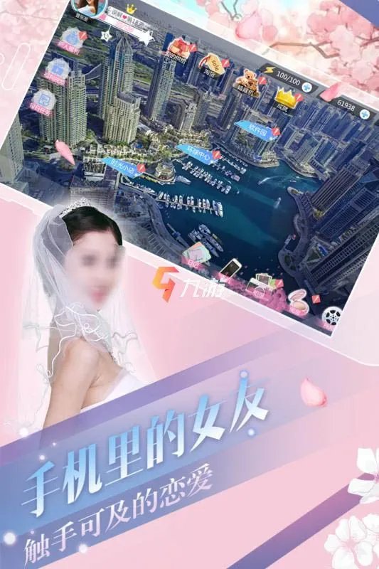 3d互动游戏是什么 2022好玩3d互动手游推荐