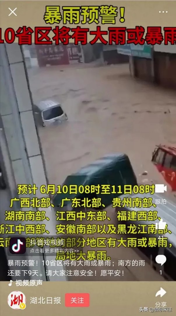 台州大溪高速公路口油罐车大爆炸,油罐车公司负法律责任吗?