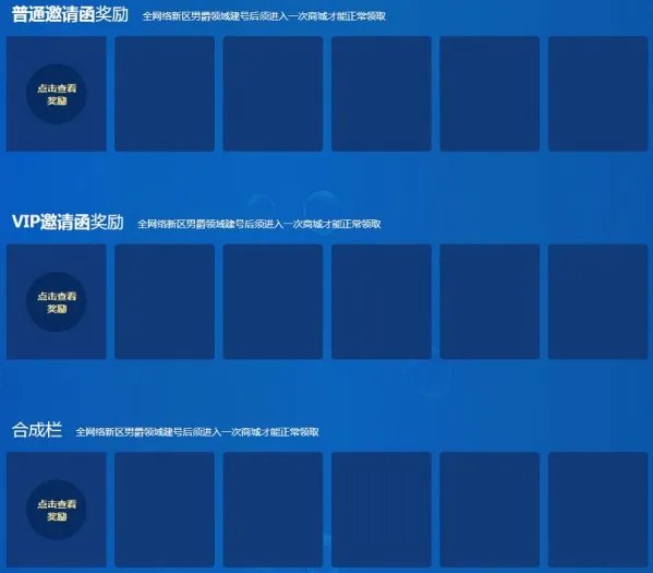 lol2017泳池派对皮肤什么时候出 lol泳池派对活动地址