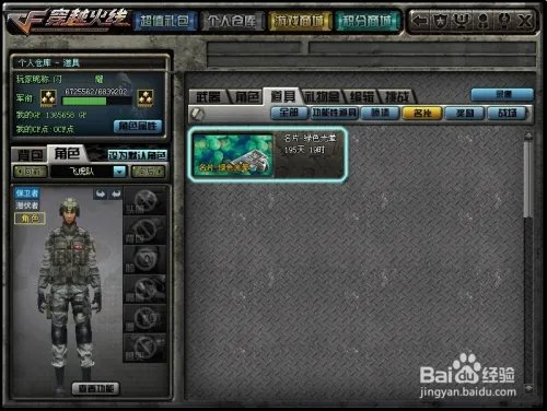 cffp点怎么得?