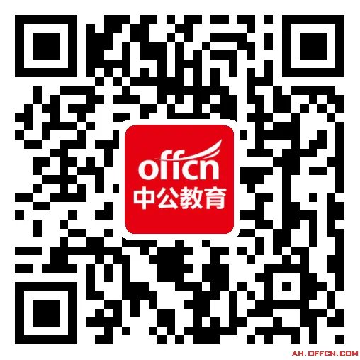 2014年安徽省公务员考试行测试题及答案解析(完整版)