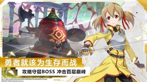 《刀剑神域黑衣剑士：王牌》礼包兑换码大全