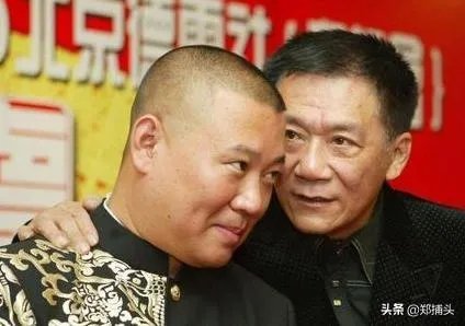 郭德纲的相声启蒙师父到底是谁，为什么有人说他“欺师灭祖”？