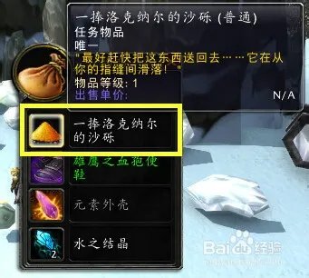 还要一些东西怎么做?图文攻略