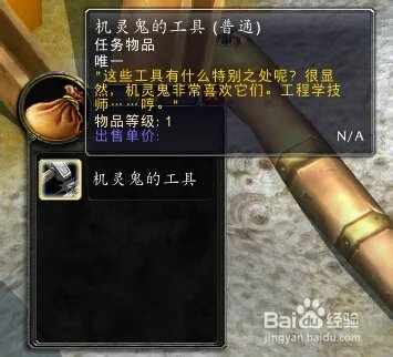 还要一些东西怎么做?图文攻略