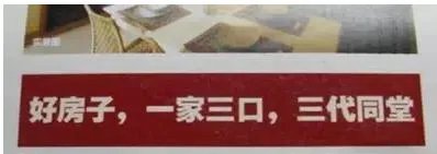你所见过最奇葩的广告词和店铺名称是什么?分享一下?