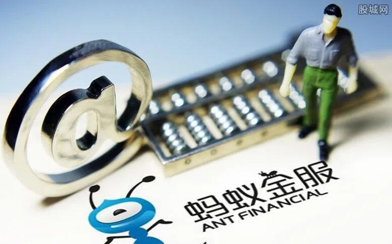 蚂蚁集团任命新合规负责人 公司重新上市要多久？
