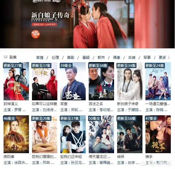 TVB网站