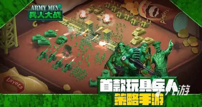 战争网络游戏排行合集 热门的战争网络游戏推荐2023