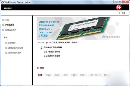 power manager