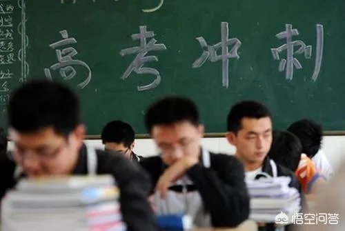 2020年全国高考延期一个月举行,对此你有什么看法?