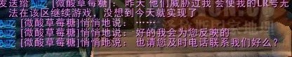 在沉默中爆发!菲米丝服