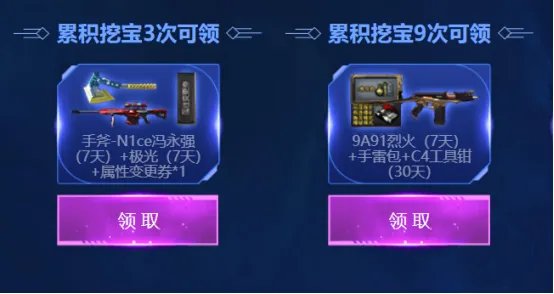 cf端午节活动2021