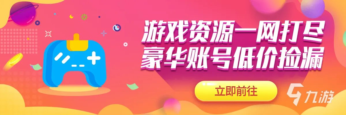 魔兽金币交易平台哪个好 魔兽交易平台介绍