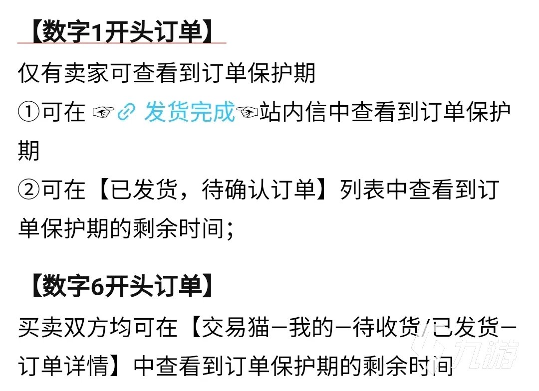 英雄联盟超级号怎么买 英雄联盟买号平台推荐