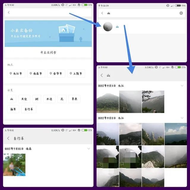 MIUI9?