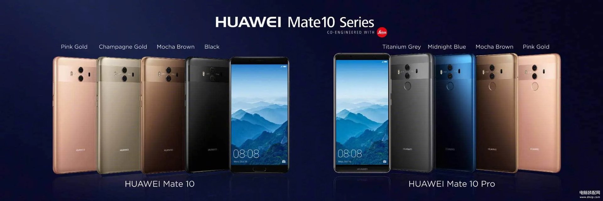华为mate10上市时间是什么时候（华为 Mate 10 发售时间）