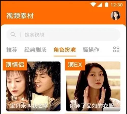 ai换脸app怎么使用?