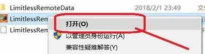 百变遥控电脑端