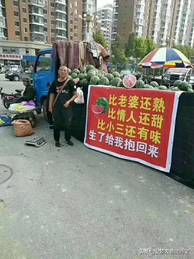 你所见过最奇葩的广告词和店铺名称是什么?分享一下?