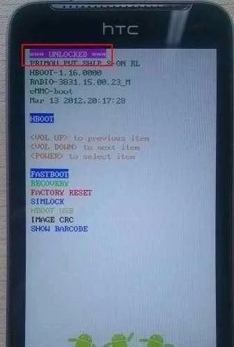 HTC One V官方解锁教程HTC One官方解锁图文教程