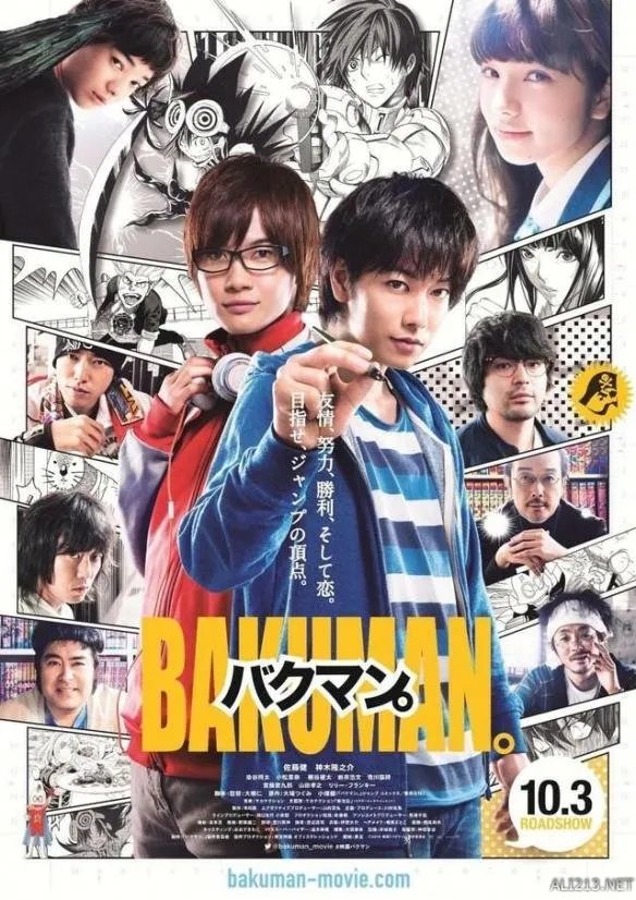 《食梦者》电影版主题曲9月发售 由Sakanaction演唱