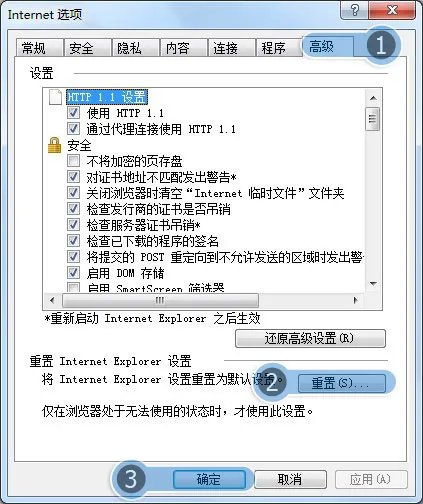 我空间里QQ农场进不去了。是什么原因?