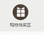 dnf抽奖活动在哪抽