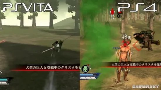 《进击的巨人》PS4对比PSV演示 这真是同一个游戏？
