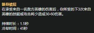 《LOL》S11赛季波比天赋符文怎么加点 S11赛季波比天赋符文加点攻略