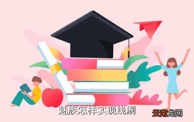 魅族,designed by meizu made in china是什么型号