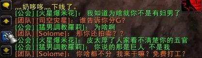 在沉默中爆发!菲米丝服