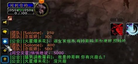 在沉默中爆发!菲米丝服