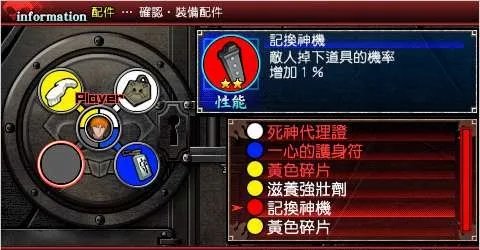 SCEH《死神:魂之狂欢》中文版发售日期确定