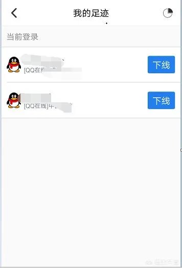 怎么查看qq上次登录地点?