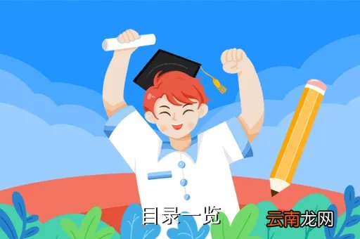 枝江一中校园网，枝江一中校园歌手大赛的结果到底几时出来啊