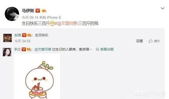 马伊琍发微博